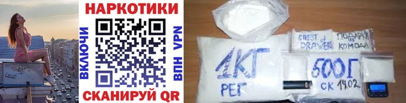 Купить наркотики Болхов Канабис APVP ГАШ НБОМе Мефедрон