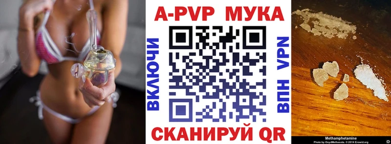 A-PVP СК КРИС  hydra ТОР  Болхов 