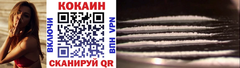 хочу   Болхов  КОКАИН 97% 