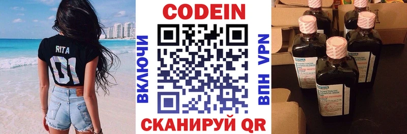 omg зеркало  Болхов  Codein напиток Lean (лин)  цена наркотик 