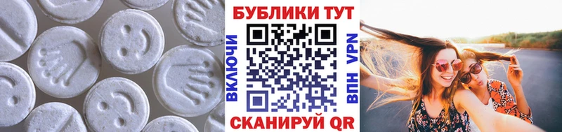 ЭКСТАЗИ DUBAI  Болхов 