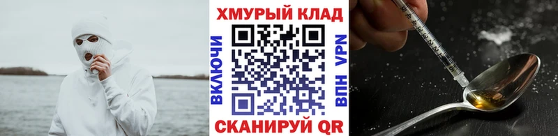 где купить наркоту  Болхов  ГЕРОИН афганец 