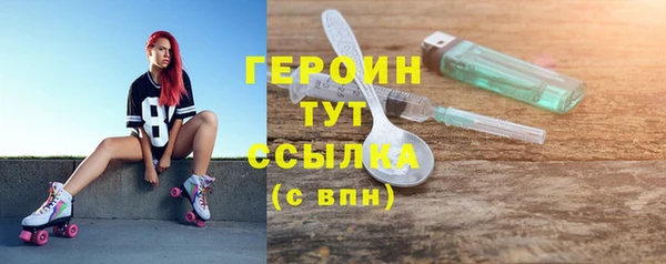 наркотики Алексин
