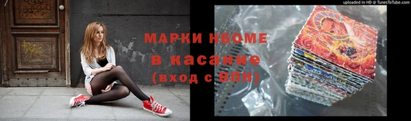наркотики Алексин