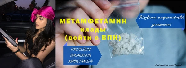 гидра Алзамай