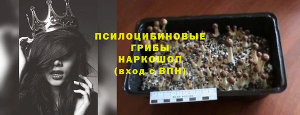 кокаин Абдулино