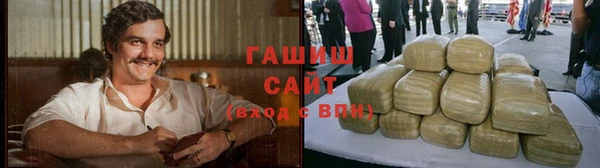 гидра Алзамай