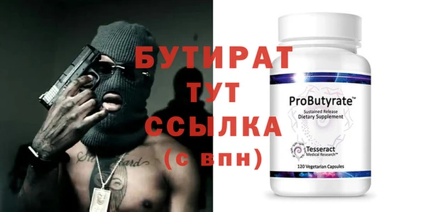 наркотики Алексин