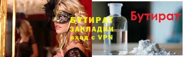 стаф Алексеевка
