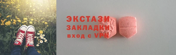 наркотики Алексин