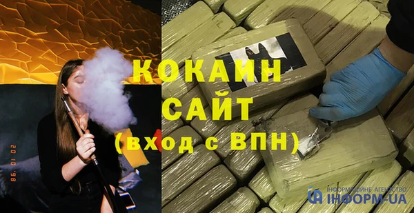 наркотики Алексин