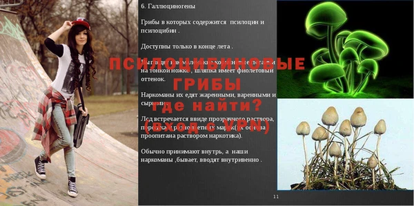 гашиш Переславль-Залесский