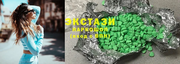 гидра Алзамай