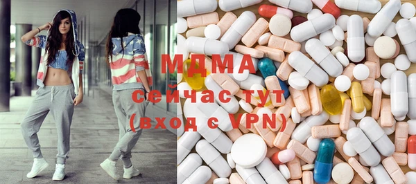 гидра Алзамай