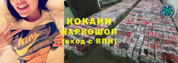 наркотики Алексин