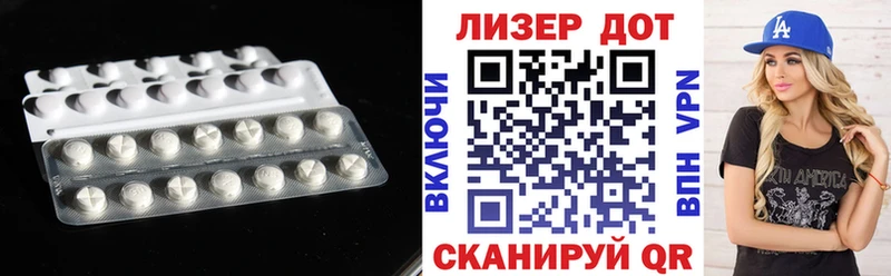 Лсд 25 экстази кислота  Болхов 