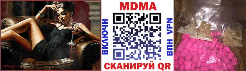 blacksprut ССЫЛКА  Болхов  МДМА crystal 