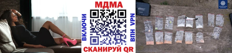 МДМА молли Болхов