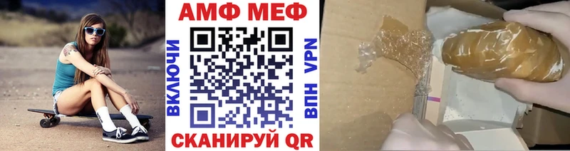 Первитин Methamphetamine  цены   kraken ссылки  Болхов 