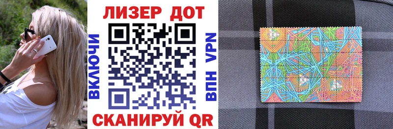 Наркотические марки 1500мкг  Болхов 
