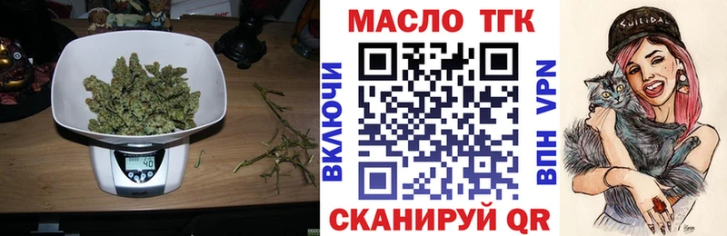 Дистиллят ТГК вейп с тгк  где купить   Болхов 