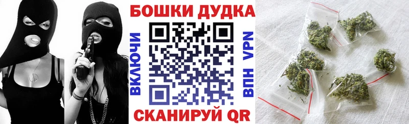 МАРИХУАНА индика  цена   Болхов 